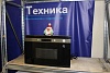 Купить Встраиваемая микроволновая печь IKEA недорого в СПб